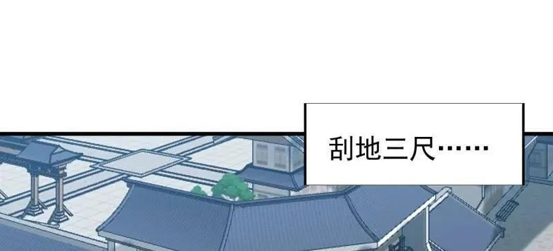 第874话 ：无名之坟57