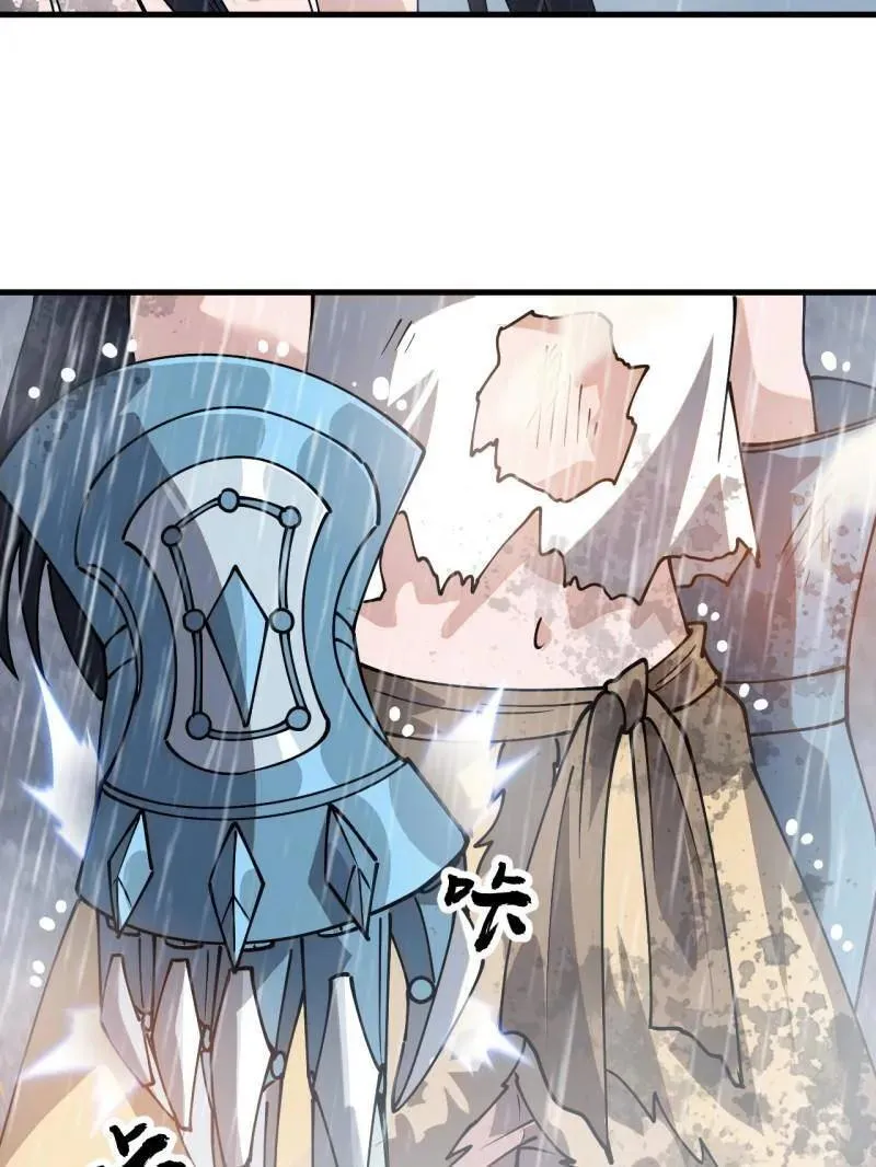 第868话 ：蛇牙刺剑67