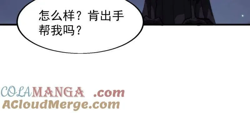 第884话 ：开会28