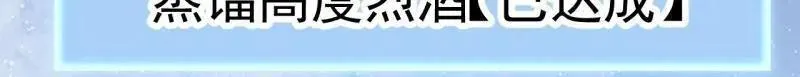 第896话 ：巡视55