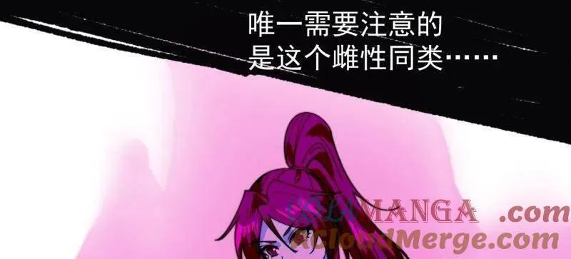 第923话 ：为什么不怕60