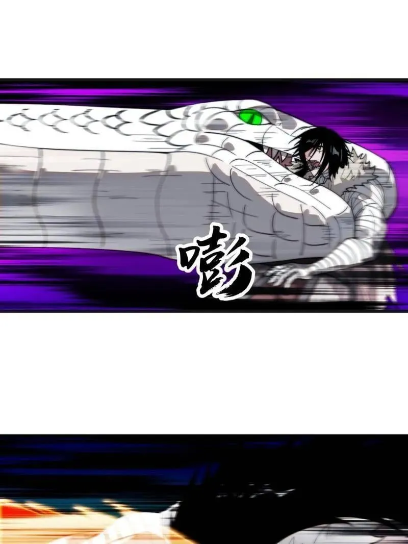 第869话 ：所为何事6