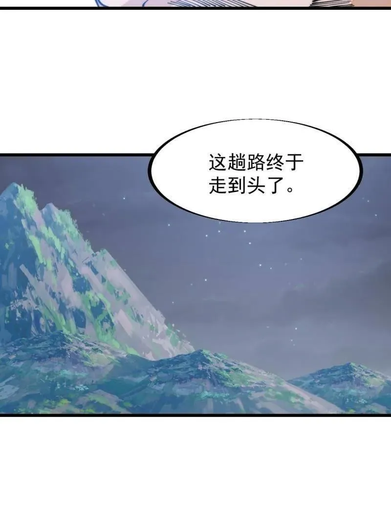 第904话 ：加入92