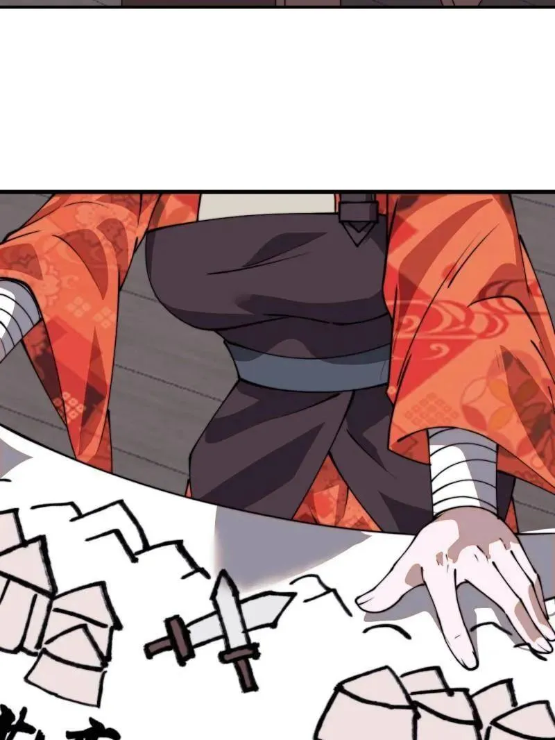 第877话 ：消息40