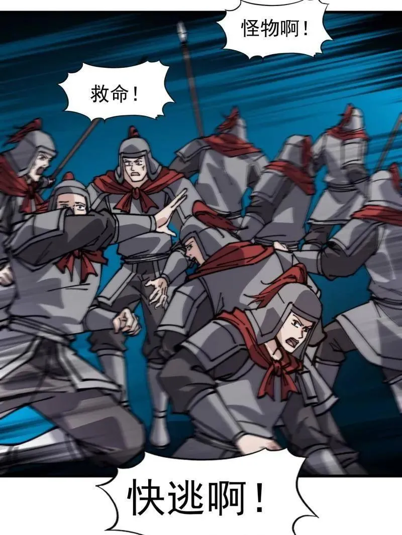 第906话 ：凶神来袭50
