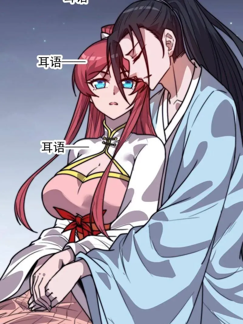第891话 ：定数23