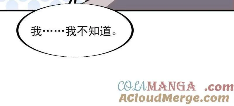 第914话 ：变故68