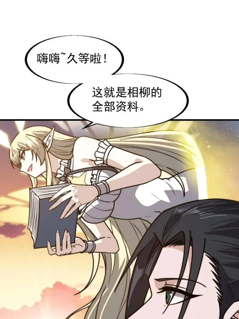 第909话 ：唯我独尊40