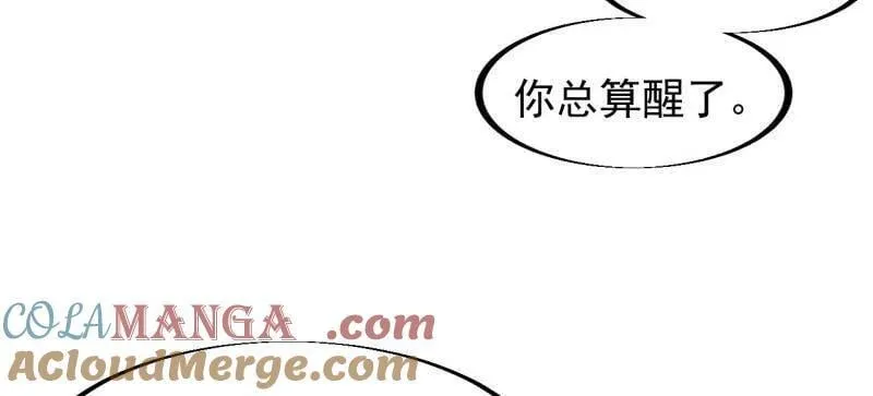第925话 ：回城69