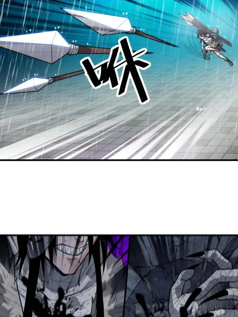 第869话 ：所为何事45
