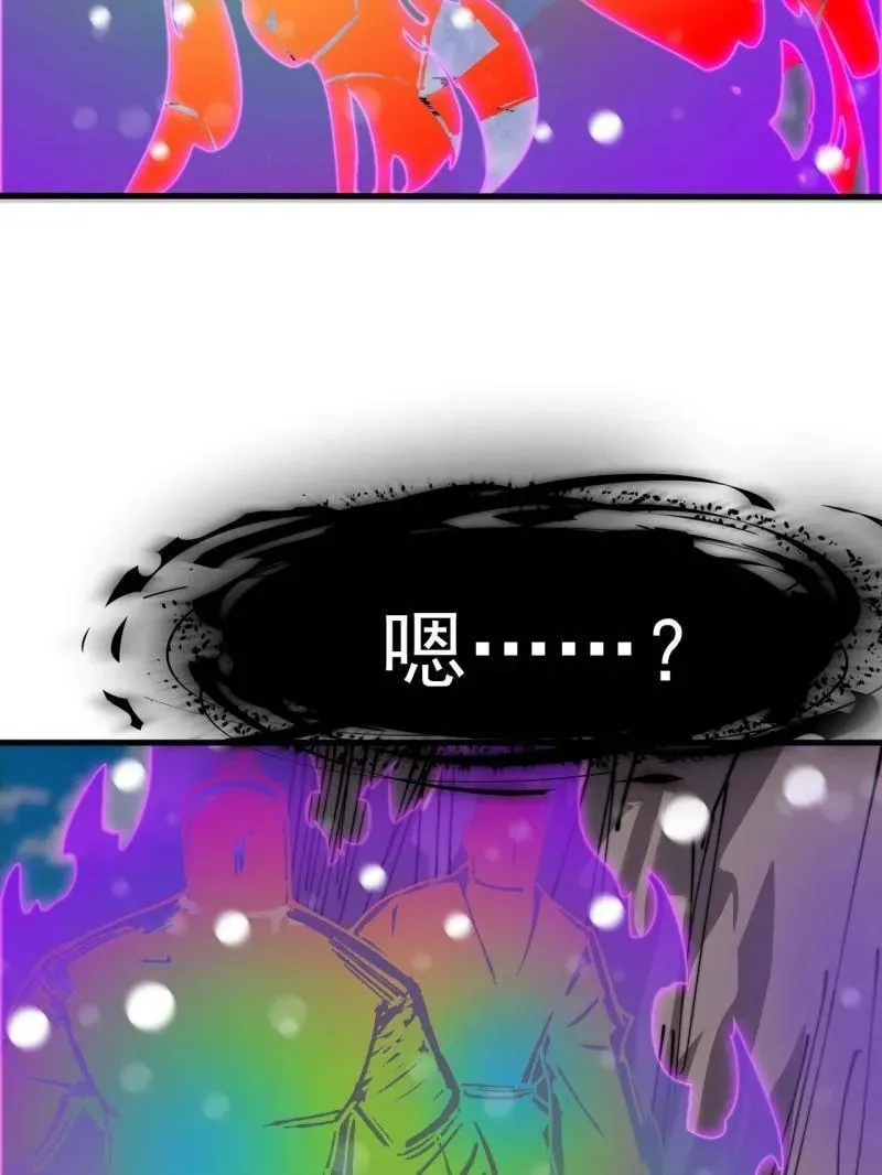 第914话 ：变故109