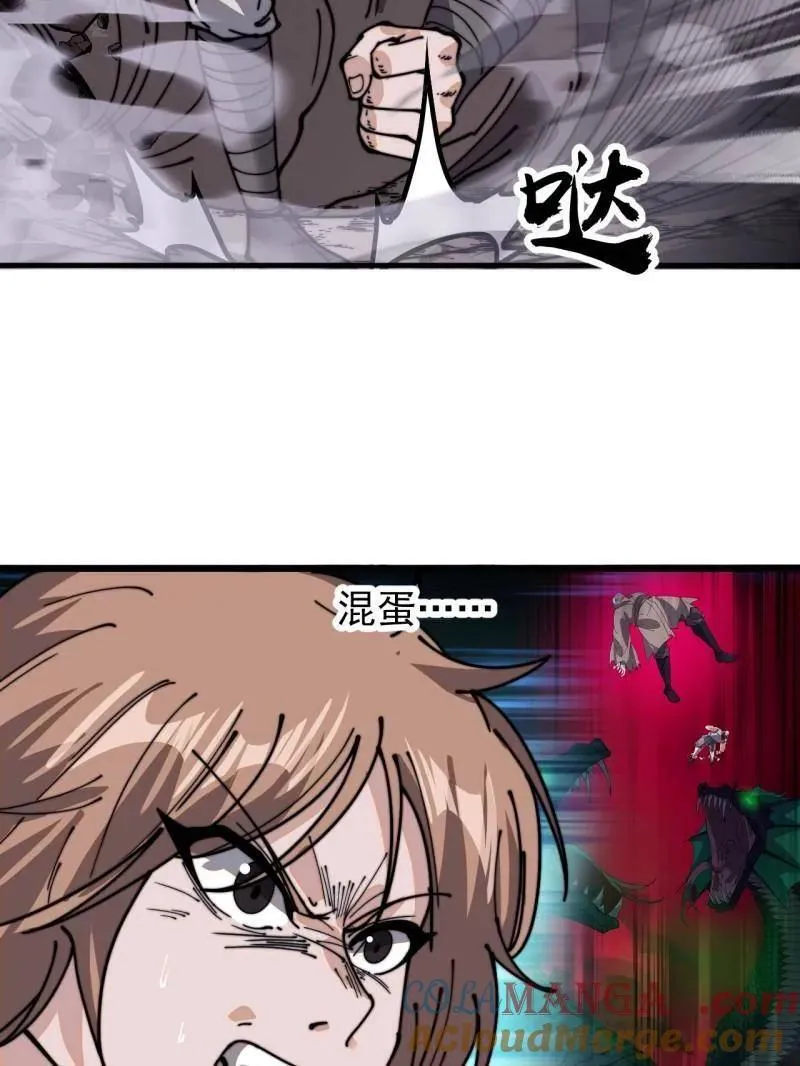 第915话 ：保护124