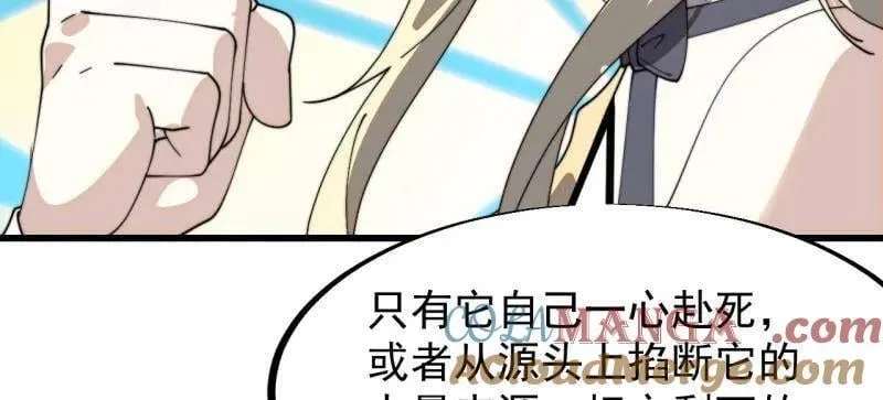 第927话 ：容器者的实验78