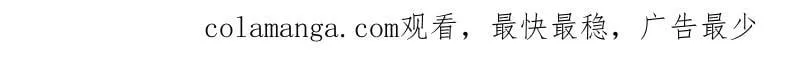 第880话 ：幻象92