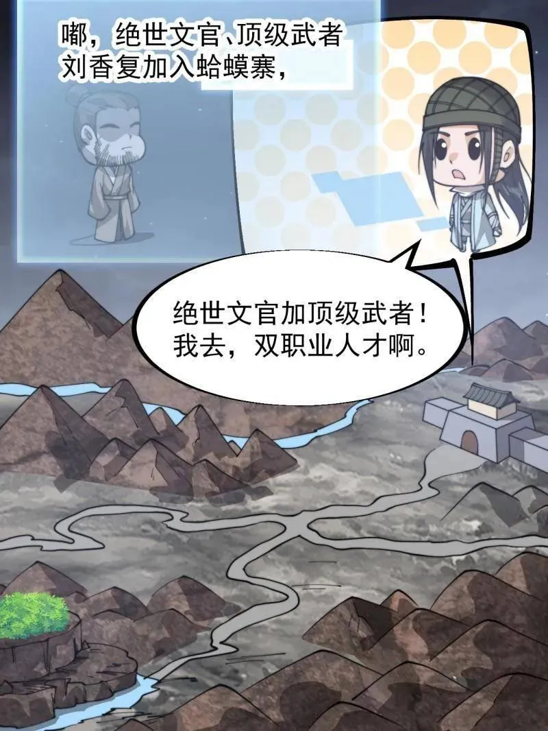 第904话 ：加入94