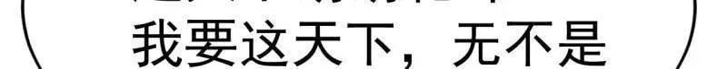 第888话 ：直抒心怀39