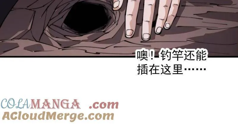 第903话 ：有主之地92