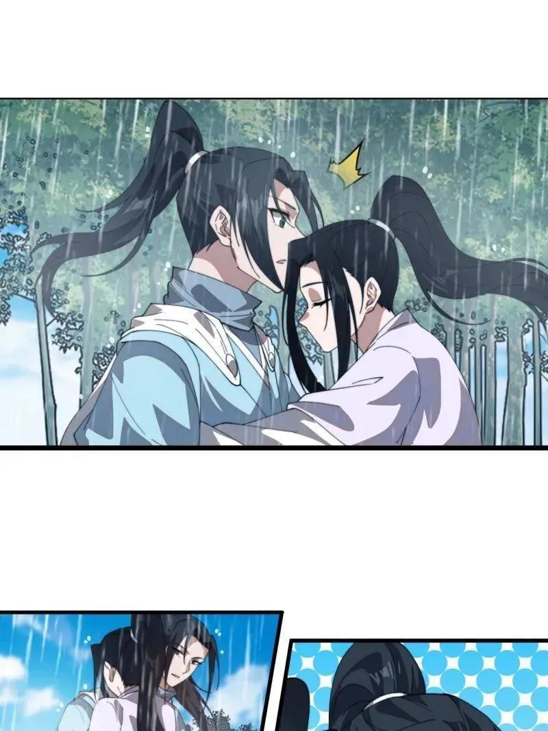 第874话 ：无名之坟95