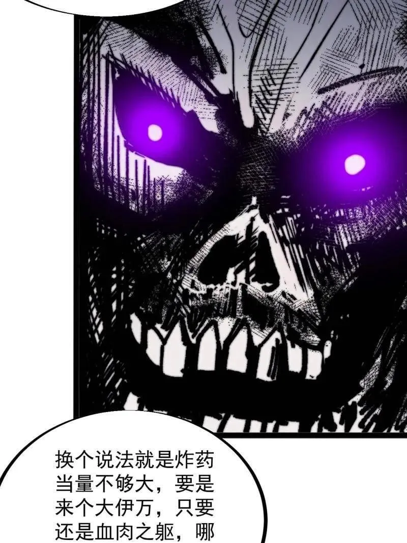 第927话 ：容器者的实验40