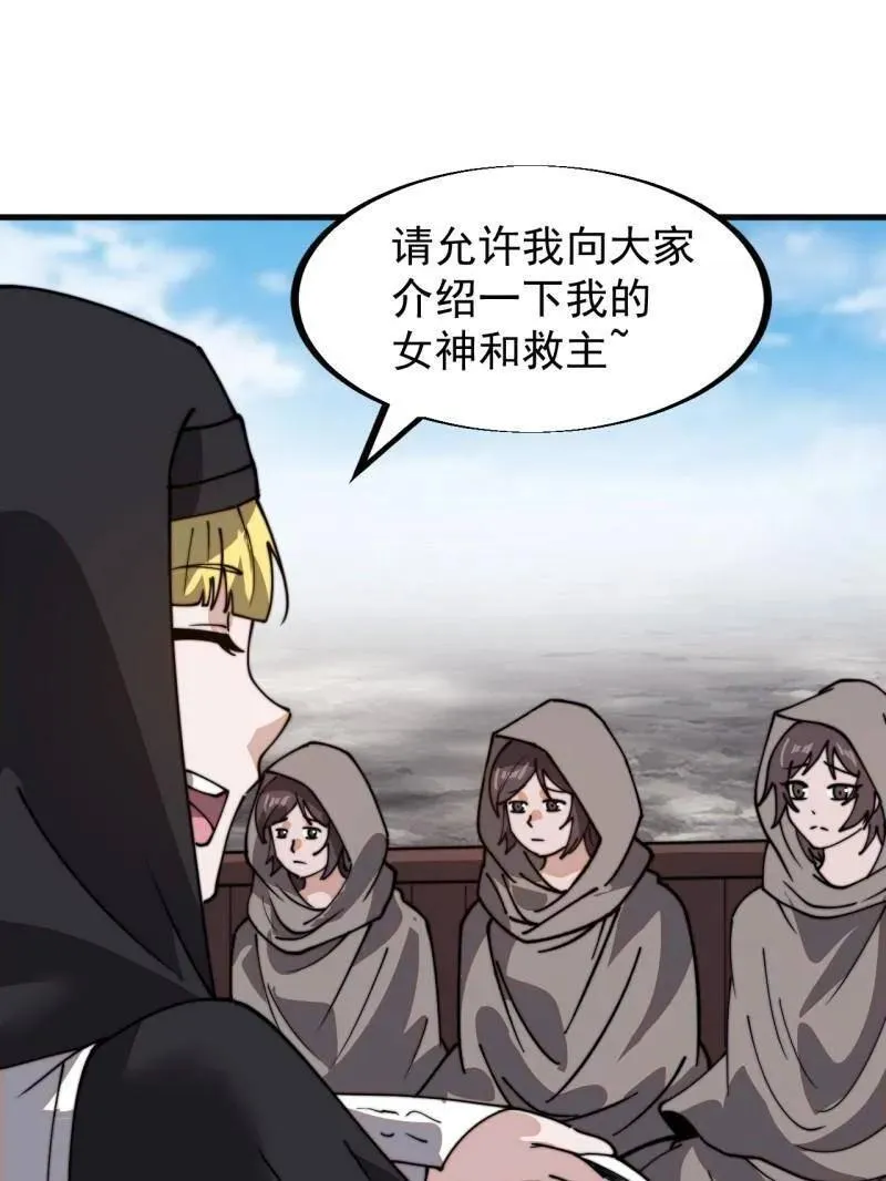 第925话 ：回城38