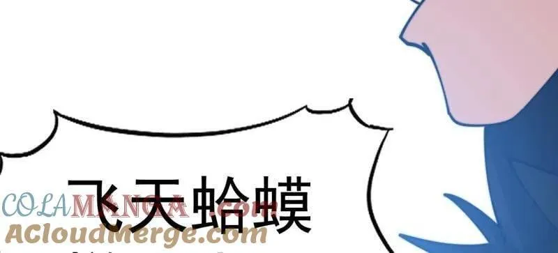 第916话 ：以身为饵60