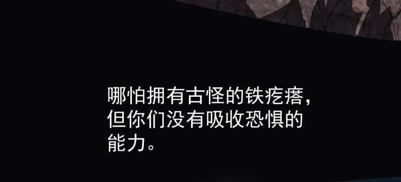 第923话 ：为什么不怕58