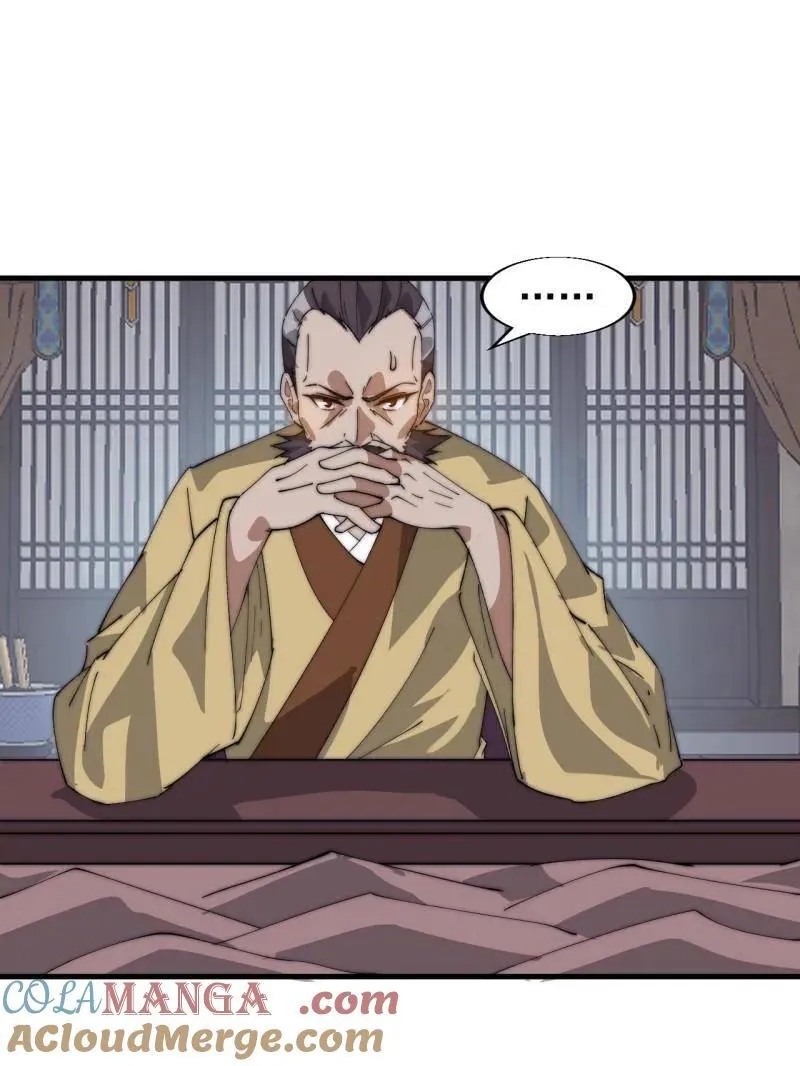第884话 ：开会80