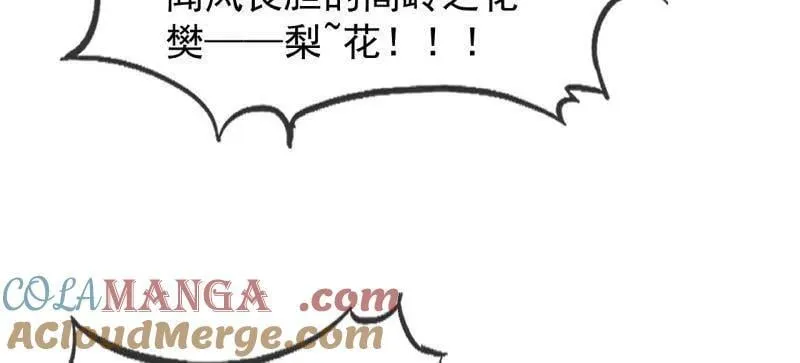第911话 ：出战72