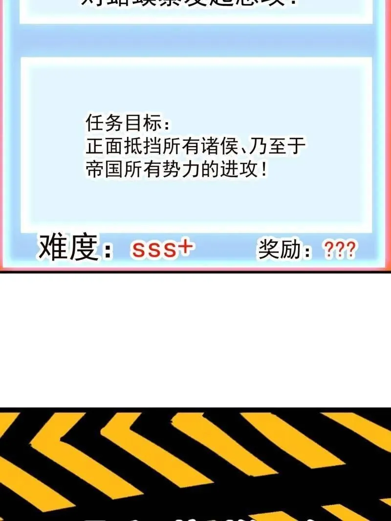 第874话 ：无名之坟14