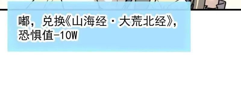 第909话 ：唯我独尊43