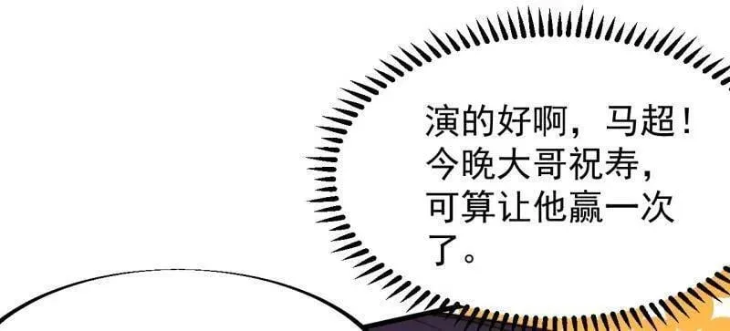 第904话 ：加入29