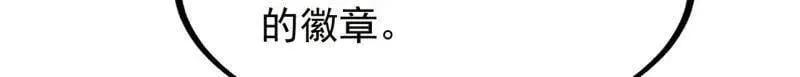 第932话 ：坏消息79