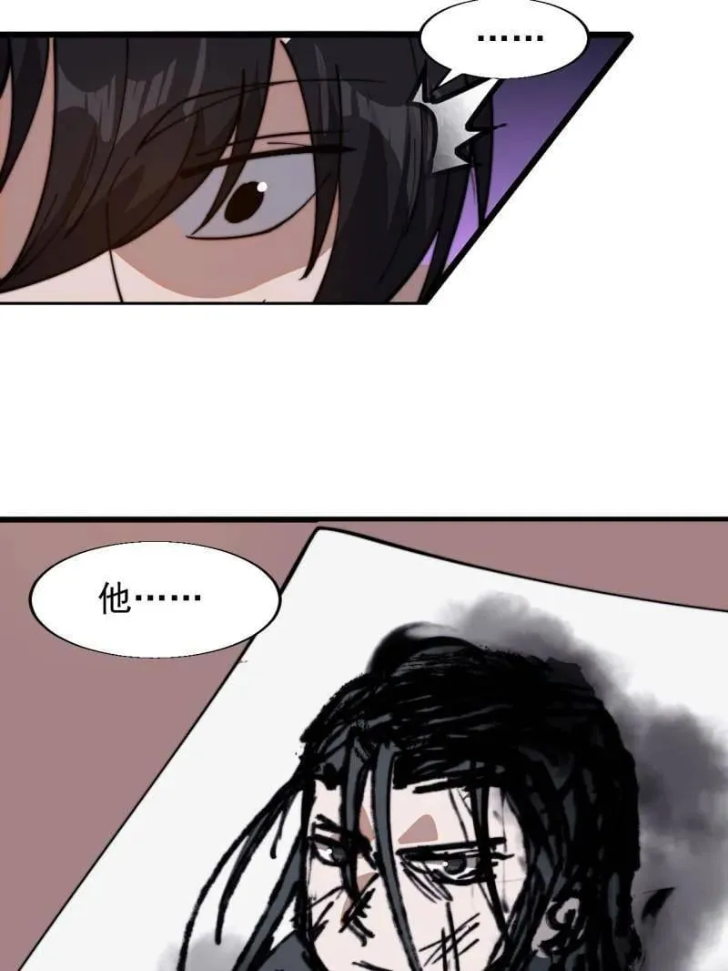 第877话 ：消息52