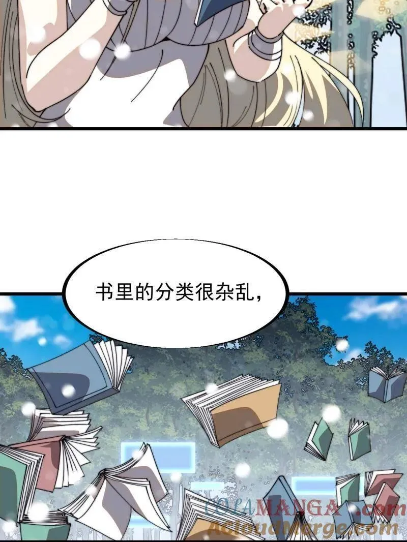 第930话 ：转折点120