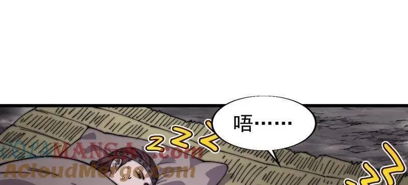 第880话 ：幻象30