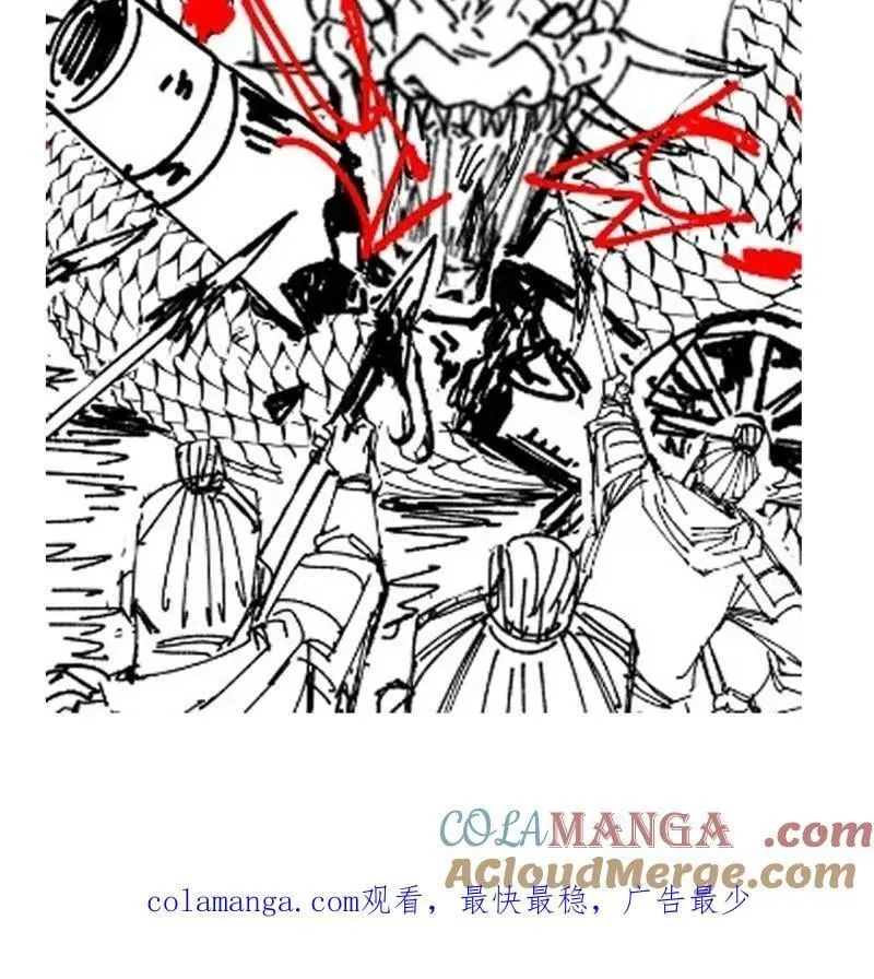 第900话 请假公告2