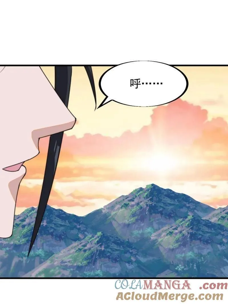 第910话 ：成人礼66