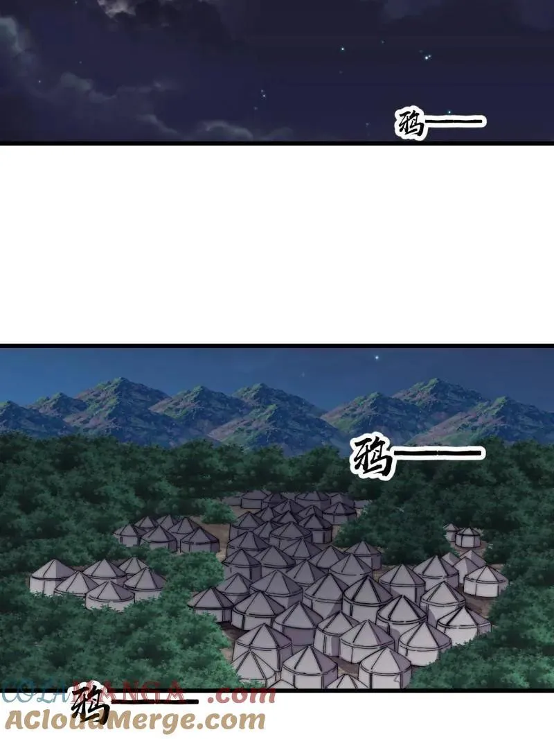 第880话 ：幻象27