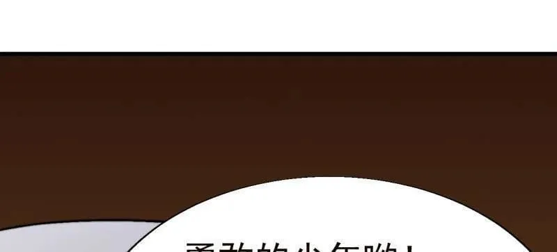 第873话 ：猎日87