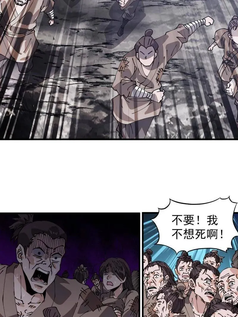 第907话 ：冷静67
