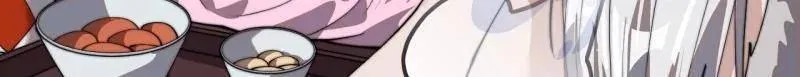 第879话 ：邀请9