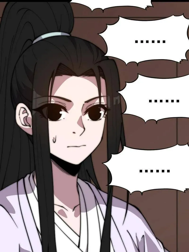 第886话 ：称帝之人46