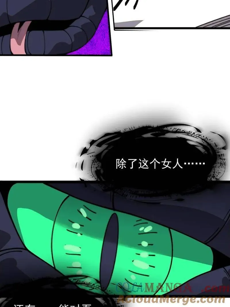 第918话 ：指挥18