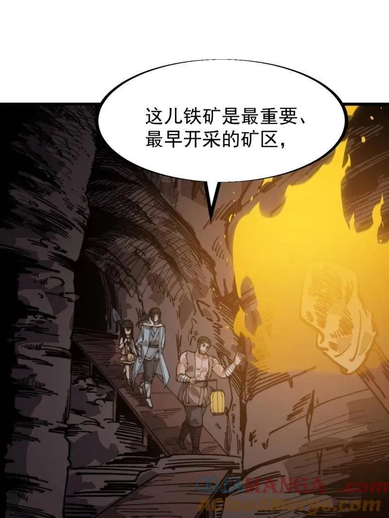 第901话 ：怪事连连45