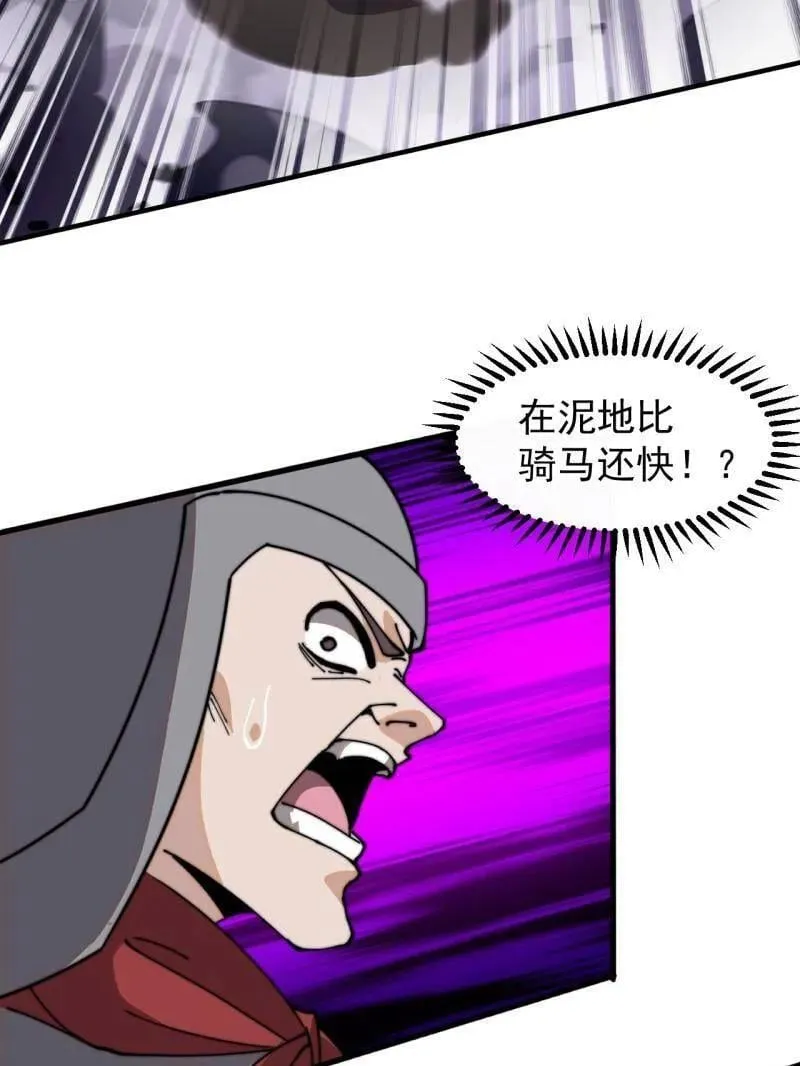 第906话 ：凶神来袭70
