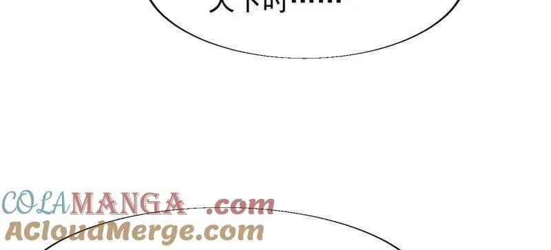 第873话 ：猎日44