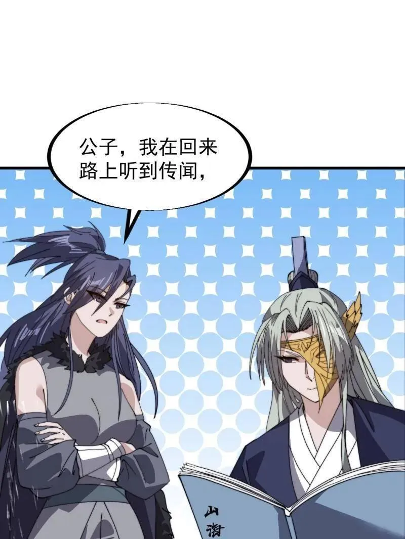 第902话 ：无力64