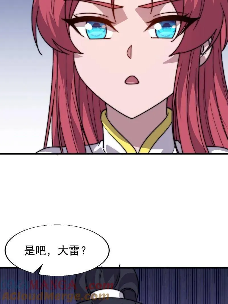 第890话 ：破局关键69