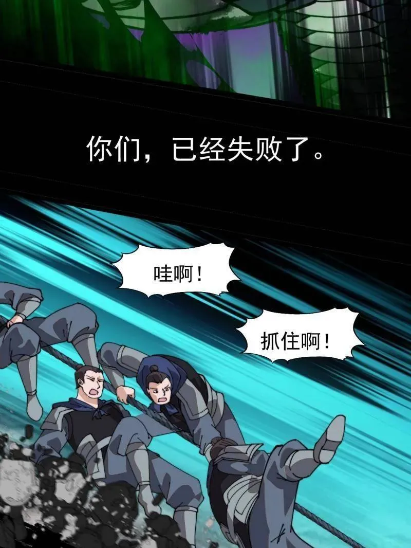 第923话 ：为什么不怕65