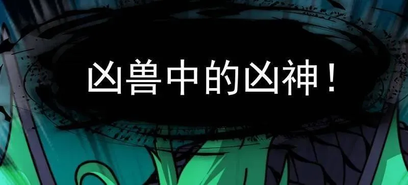 第919话 ：自断头颅49